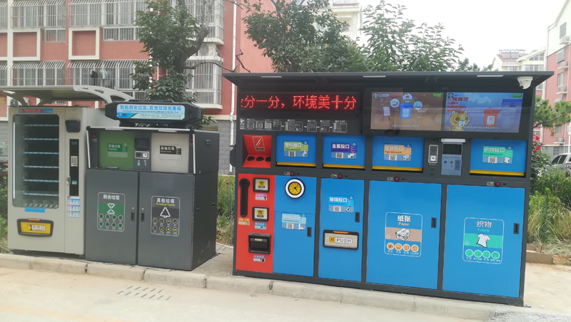社區人臉識別智能垃圾分類箱.jpg